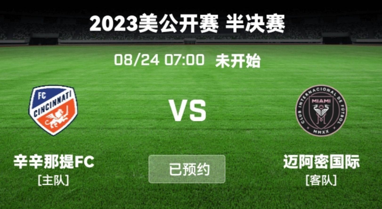 锐不可当引发热议！，Doinb在曼联比赛中重要助攻再创辉煌时刻(曼联抖音)