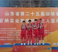 意甲今晚再迎强敌；山东男篮篮板制胜；主帅态度：赛场秩序良好；数据趋势出现新变化的简单介绍