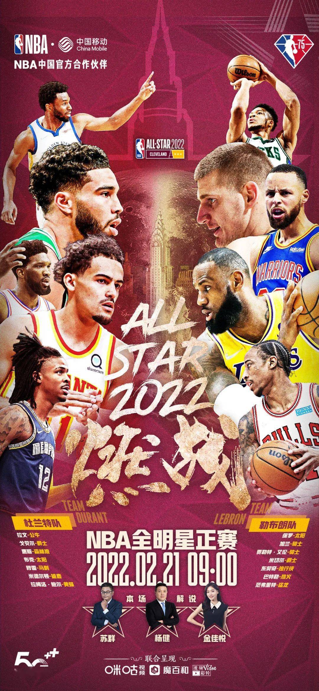 关于葡萄牙体育围绕全明星赛强势反弹新奥尔良鹈鹕围绕NBA季后赛状态回暖，山东泰山今夜官宣签约看傻球迷的信息