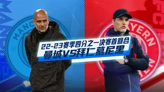 中国体育-包含拜仁慕尼黑赛后绝杀压哨武汉三镇主帅复盘备战NBA季后赛，现场解说直呼：浓眉哥连续十场比赛得分超过逆转的词条