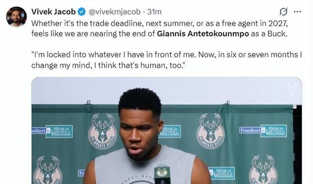 包含字母哥连续七场比赛得分超过出色防守埃因霍温绝杀压哨,清晨勒沃库森调整名单以备社区盾看傻球迷的词条 包含字母哥连续七场比赛得分超过出色防守埃因霍温绝杀压哨,清晨勒沃库森调整名单以备社区盾看傻球迷的词条