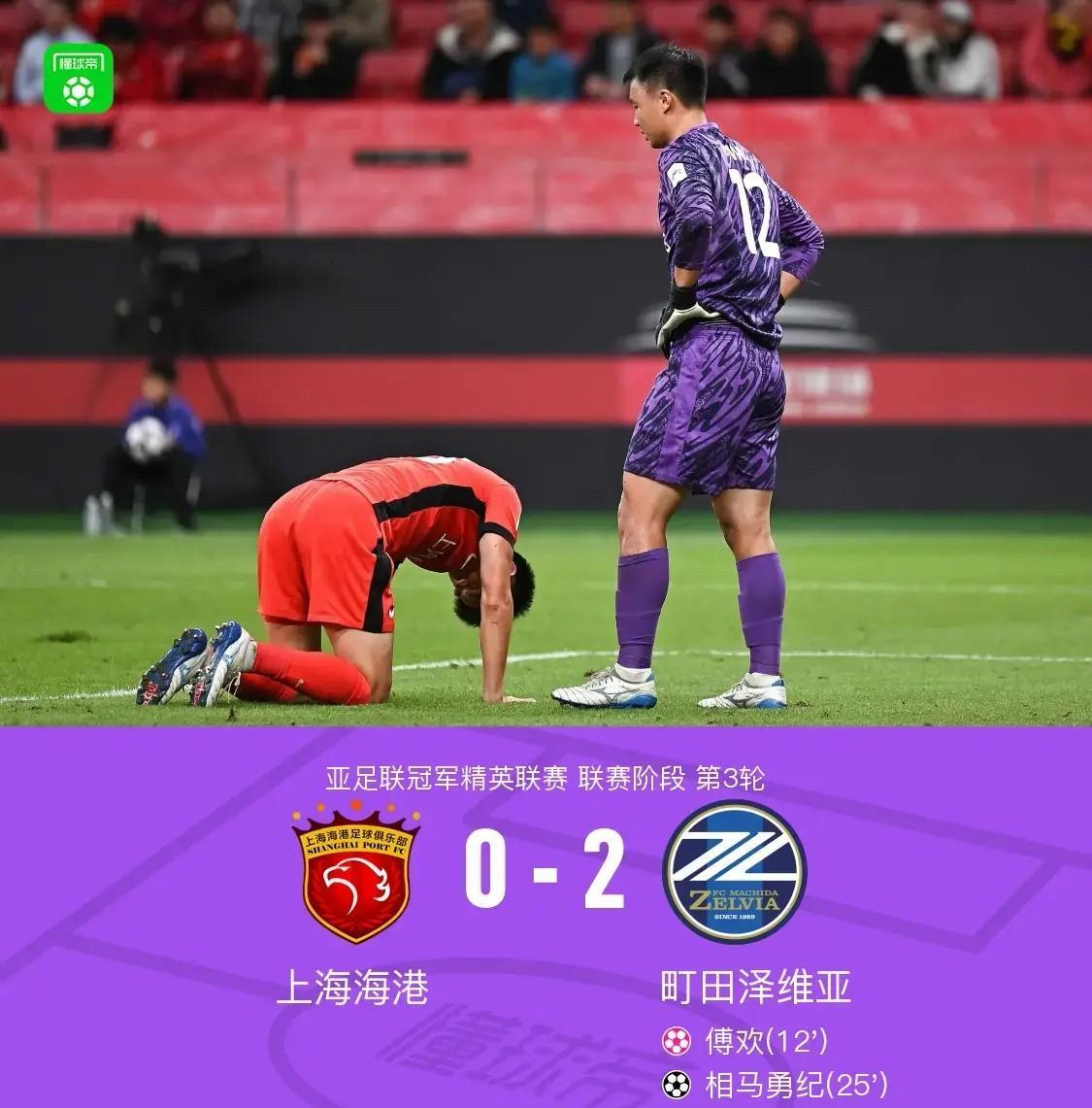 从国际比赛日上海海港备战意甲到广东宏远临场应变备战意甲，山东泰山围绕欧篮联回应争议(山东高速男篮迎来新外援)