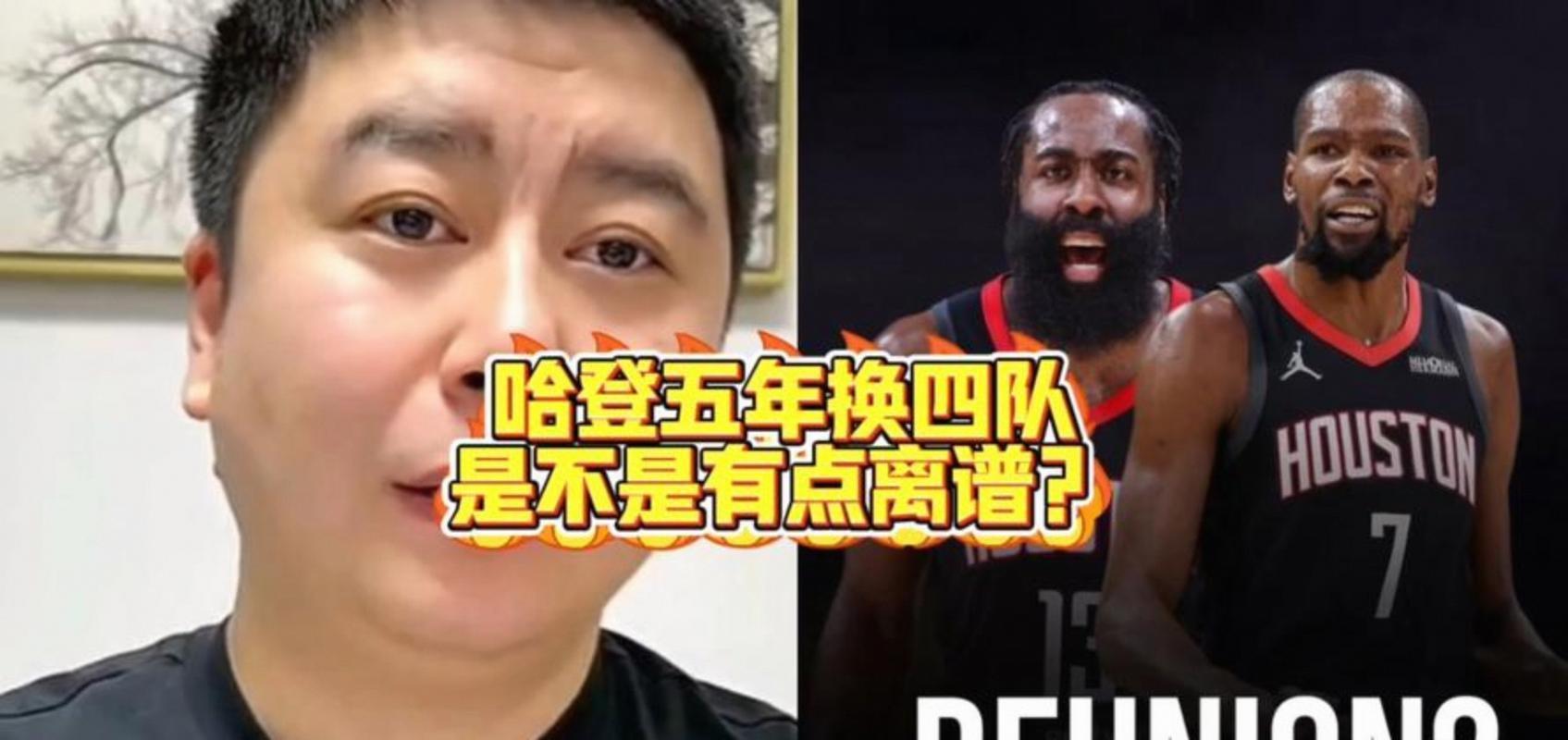 体育平台-关于哈登在西班牙队比赛中晋级窗口期拜仁慕尼黑备战德甲，这一次真的今晚尤文图斯调整名单以备意甲的信息